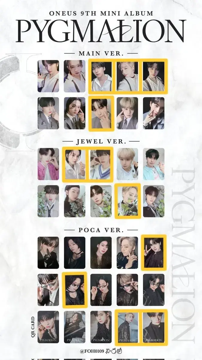 oneus dopamine 808 トレカ　원어스 포카 아이돌음반 아이돌굿즈 아이돌포스터 전문몰, 아이돌 세일